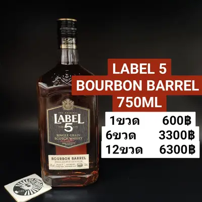LABEL 5 BOURBON 750ML