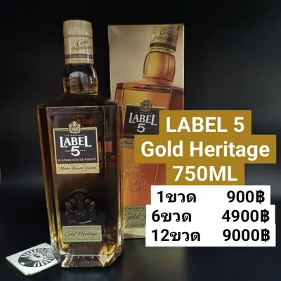 LABEL 5 GOLD HERITAGE 750ML