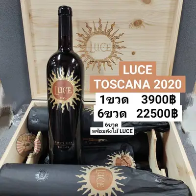 LUCE TOSCANA 2020