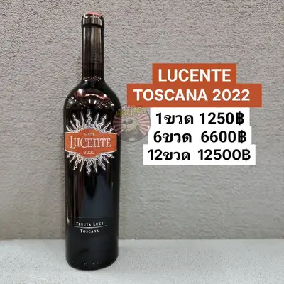 LUCENTE TOSCANA 2022