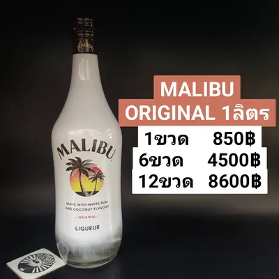 MALIBU ORIGINAL