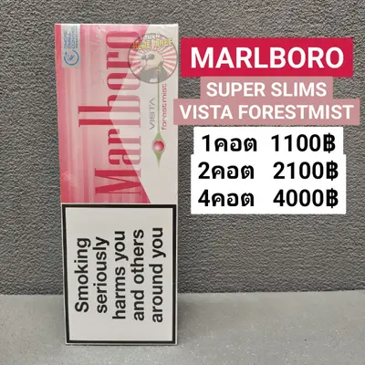 MARLBORO SUPER SLIMS VISTA FORESTMIST