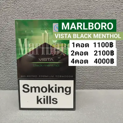MARLBORO VISTA BLACK MENTHOL JUMBO