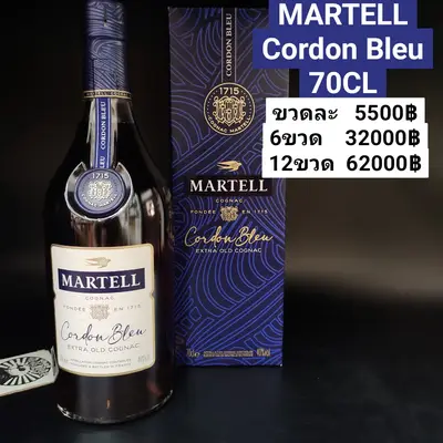 MARTELL CORDON BLEU