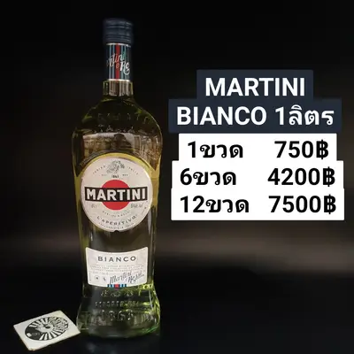 MARTINI BIANCO