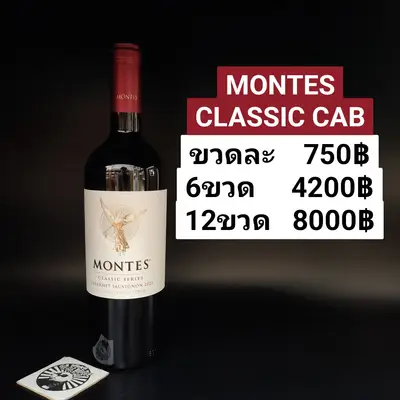 MONTES CLASSIC CAB SAUV