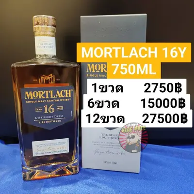 MORTLACH 16Y 750ML