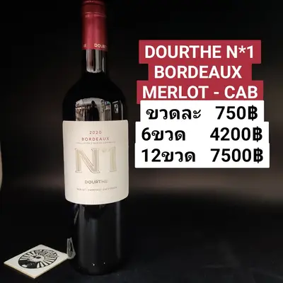 N.1 BORDEAUX MERLOT-CAB