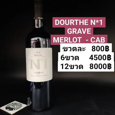 N.1 GRAVE MERLOT CAB