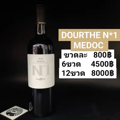 N.1 MEDOC