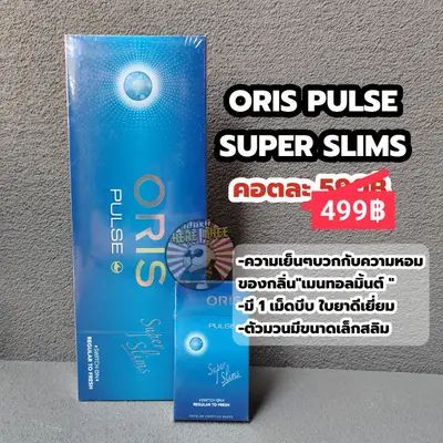 ORIS PULSE SUPER SLIMS
