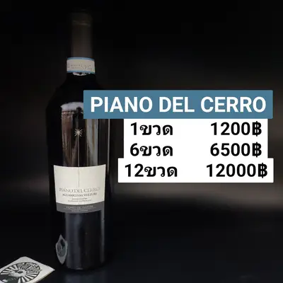 PIANO DEL CERRO
