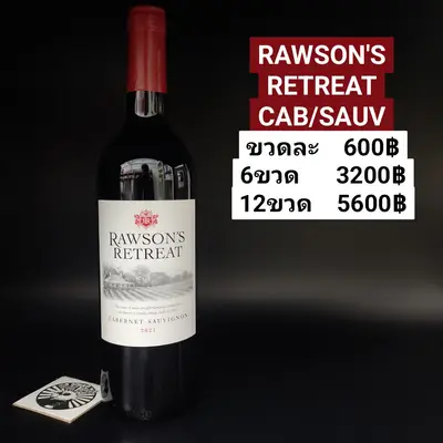 RAWSON'S CAB SAUV
