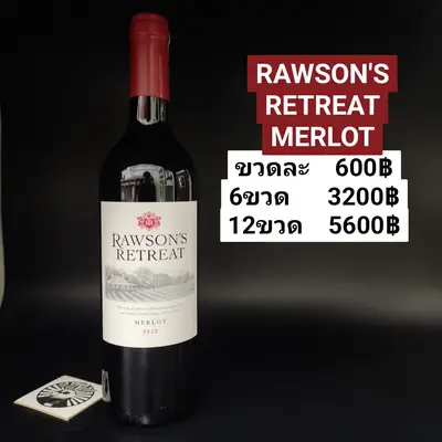 RAWSON'S MERLOT