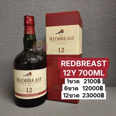 REDBREAST 12Y 700ML