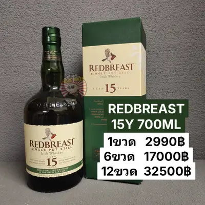 REDBREAST 15Y 700ML