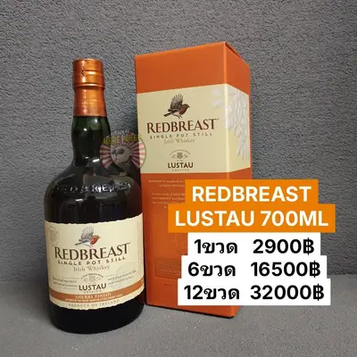 REDBREAST LUSTAU 700ML