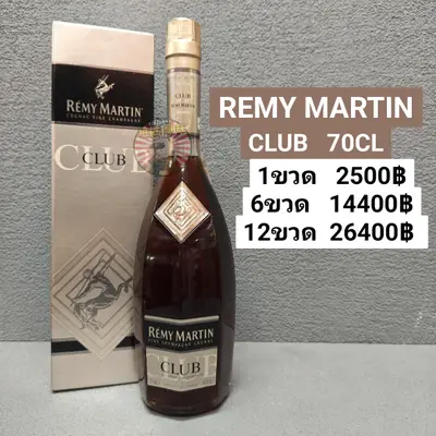 REMY MARTIN CLUB 70CL