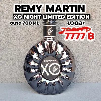 REMY MARTIN XO NIGHT