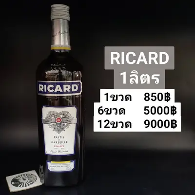 RICARD