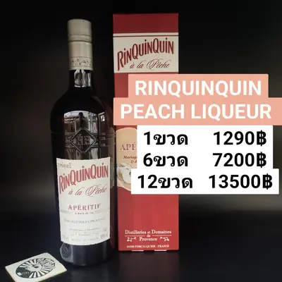 RINQUINQUIN 750ML