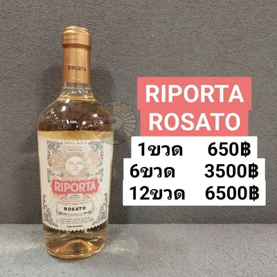 RIPORTA ROSATO