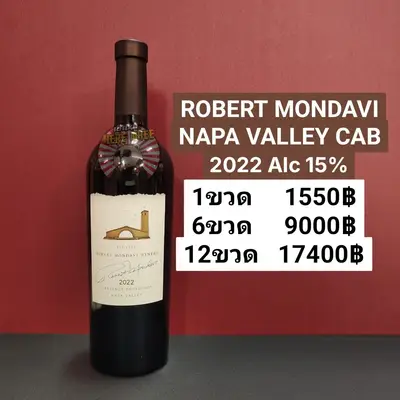 ROBERT MONDAVI NAPA CAB 2022