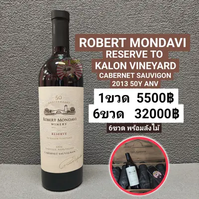 ROBERT MONDAVI NAPA KALON 50Y ANS