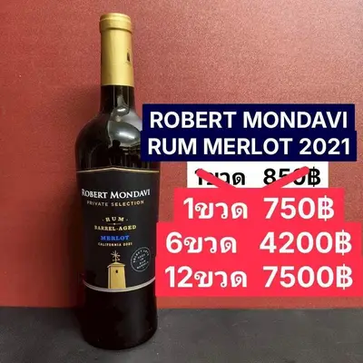 ROBERT MONDAVI RUM MERLOT