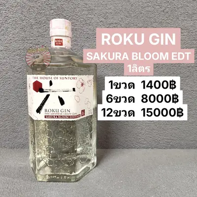 ROKU GIN SAKURA BLOOM EDT 1L