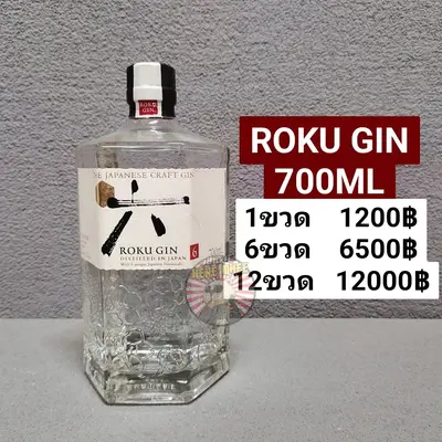 ROKU GIN