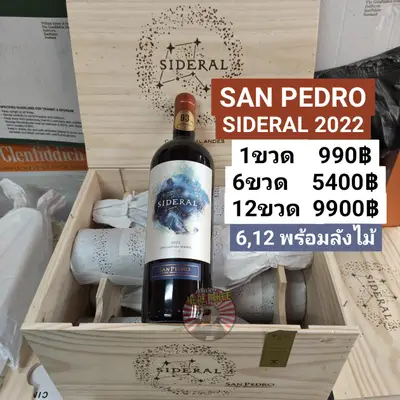 SAN PEDRO SIDERAL