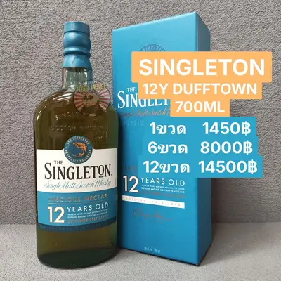 SINGLETON 12Y DUFFTOWN