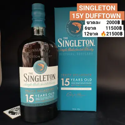 SINGLETON 15Y