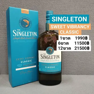 SINGLETON CLASSIC