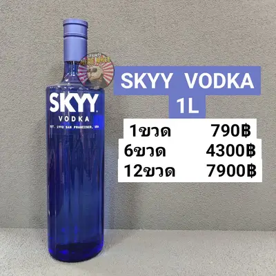 SKY VODKA