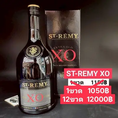 ST-REMY XO 1L