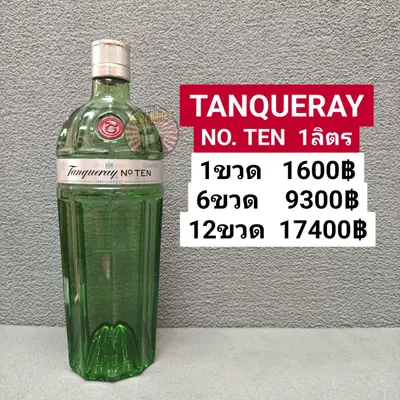 TANQUERAY NOTEN 1L