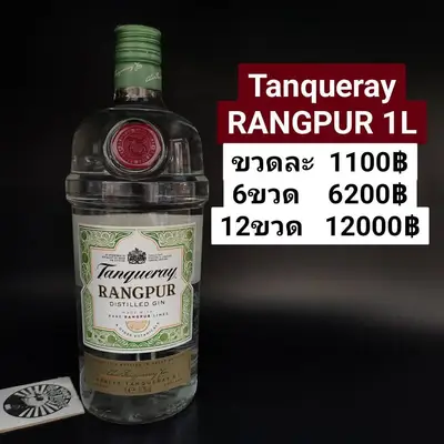 TANQUERAY RANGPUR 1L