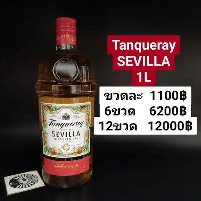 TANQUERAY SEVILLA 1L