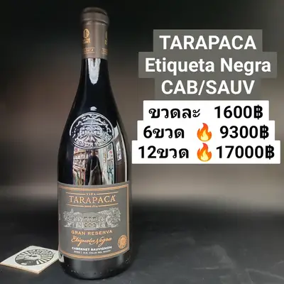 TARAPACA NEGRA PRO