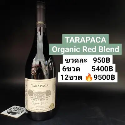 TARAPACA ORGANIC RED BLEND PRO