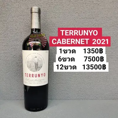 TERRUNYO CABERNET