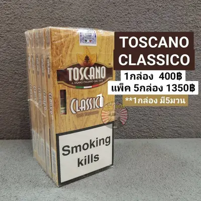 TOSCANO CLASSICO