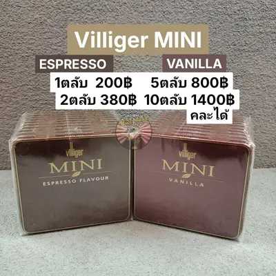VILLIGER MINI