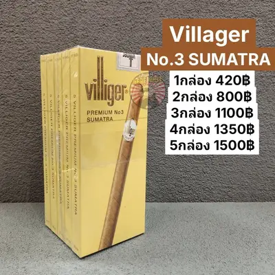 VILLIGER NO.3 SUMATRA