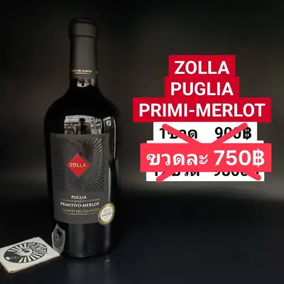 ZOLLA PRIMITIVO-MERLOT