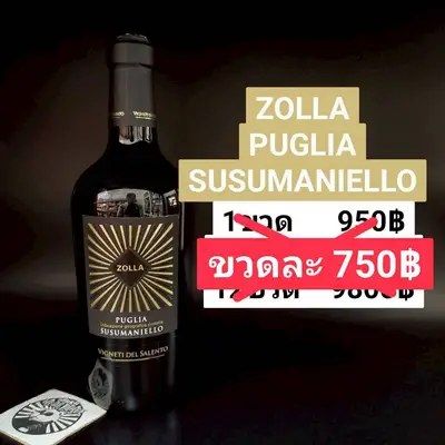 ZOLLA PUGLIA SUSUMANIELLO