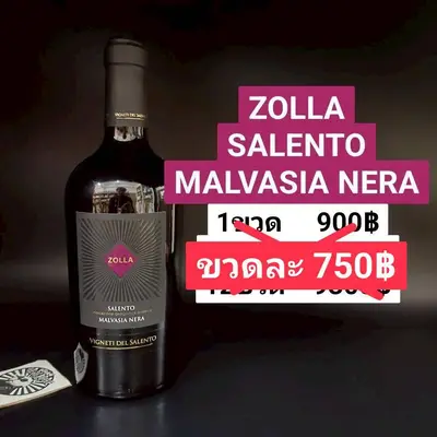 ZOLLA SALENTO MALVASIA