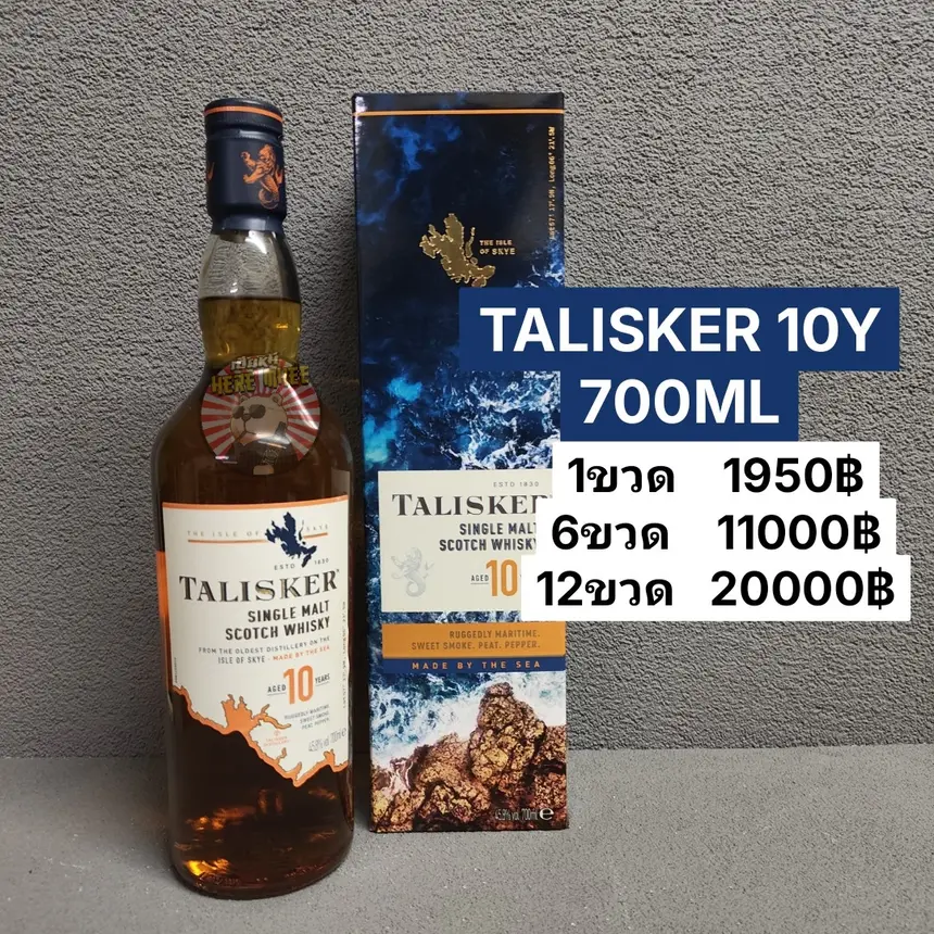 TALISKER 10Y 700ML